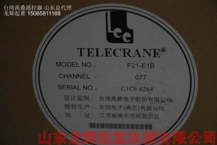 ̨������ң���� F1EB