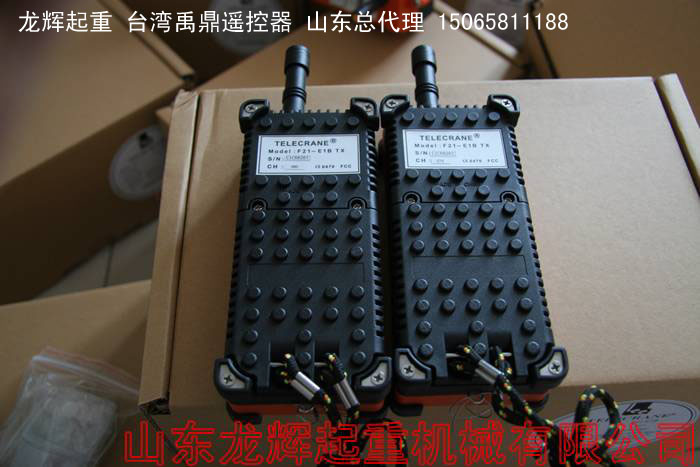 ̨������ң���� F1EB