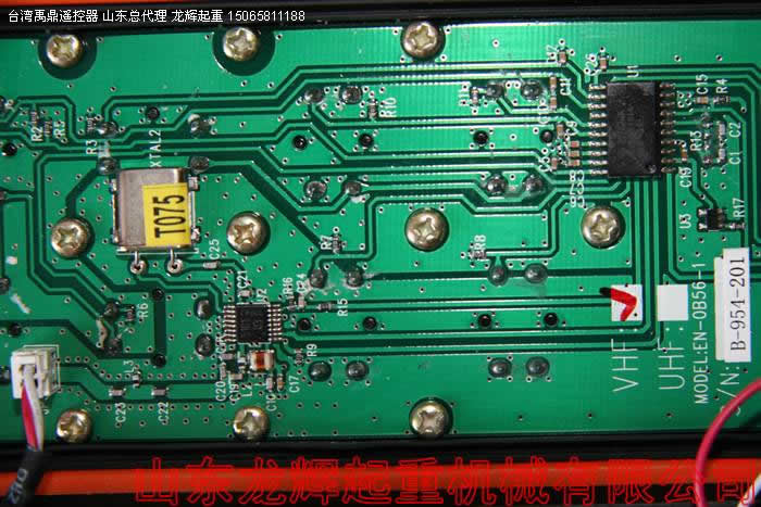 ̨������ң���� F1EB