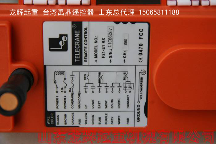 ̨������ң���� F1EB