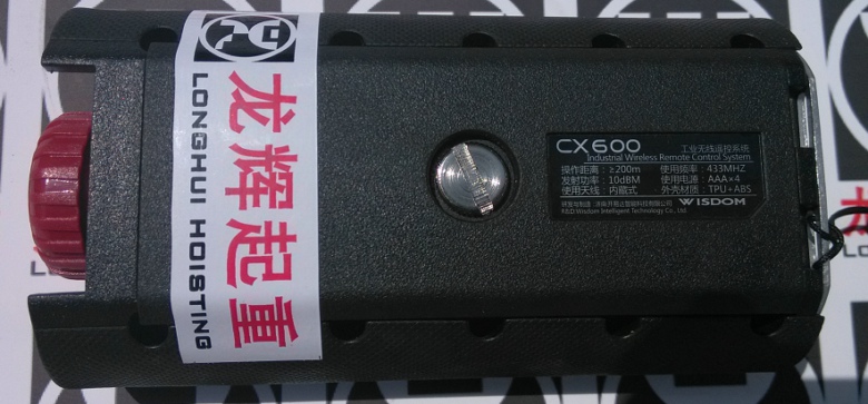 ״ң,CX600